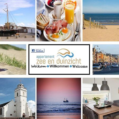 Appartement Zee En Duinzicht 78 Katwijk aan Zee ภายนอก รูปภาพ